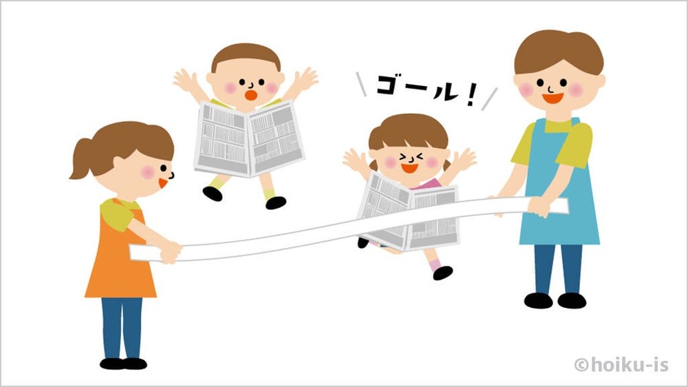 「新聞紙かけっこ（新聞紙ダッシュ）の遊び方手順③