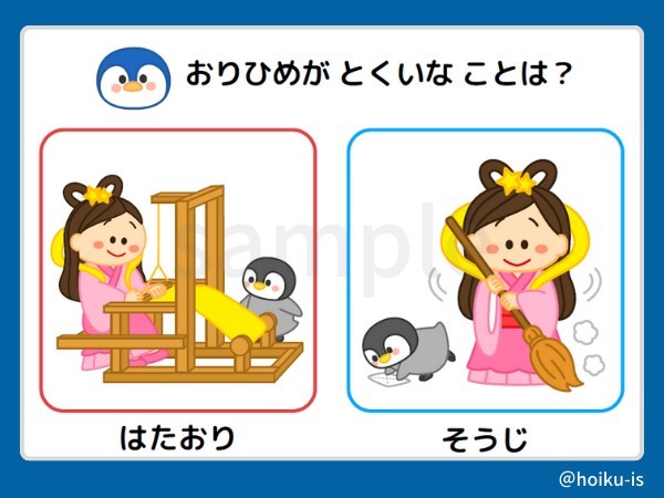 1問目