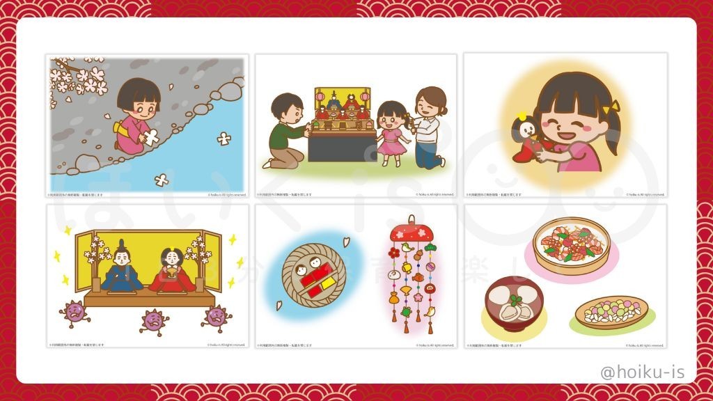 ひな祭りの由来