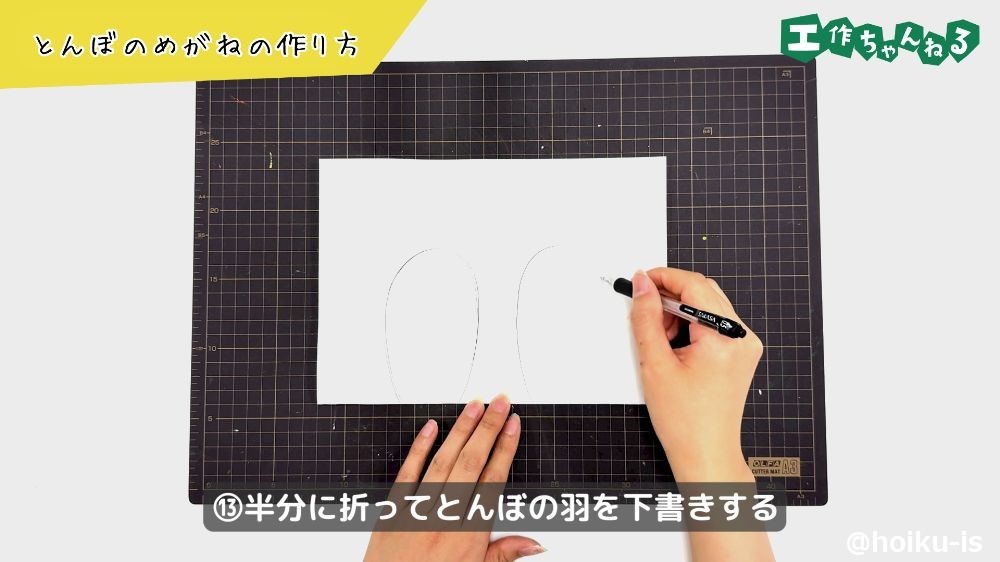 とんぼの羽を下書きする