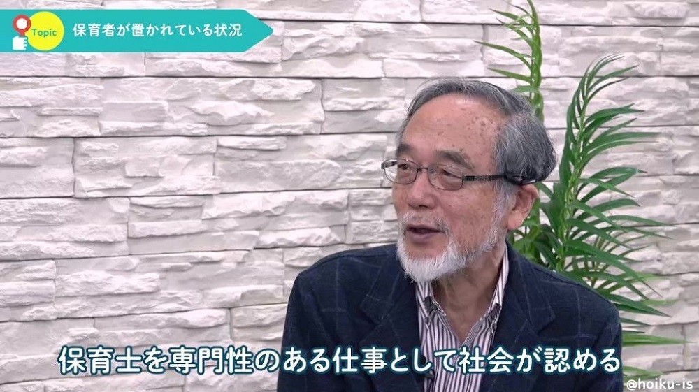 話をする汐見先生