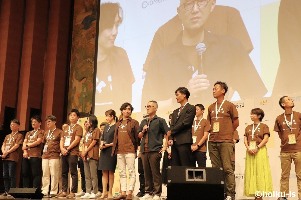 『あたらしい保育イニシアチブ2023』エンディングの模様