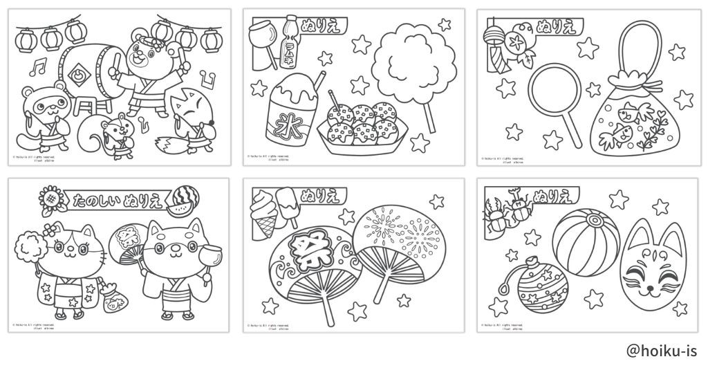 夏祭りのぬり絵