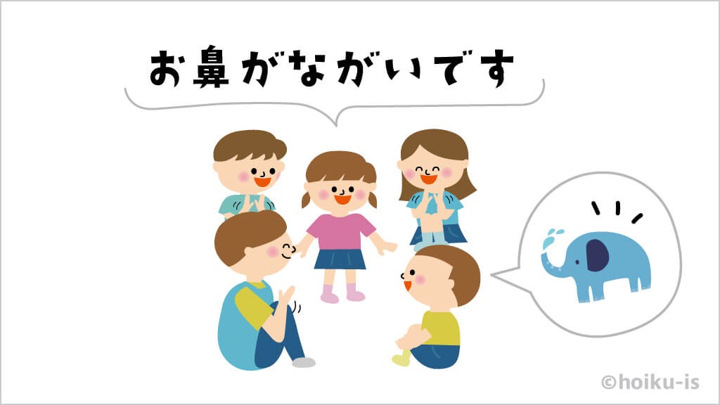 探偵ゲームする子どもたちのイラスト