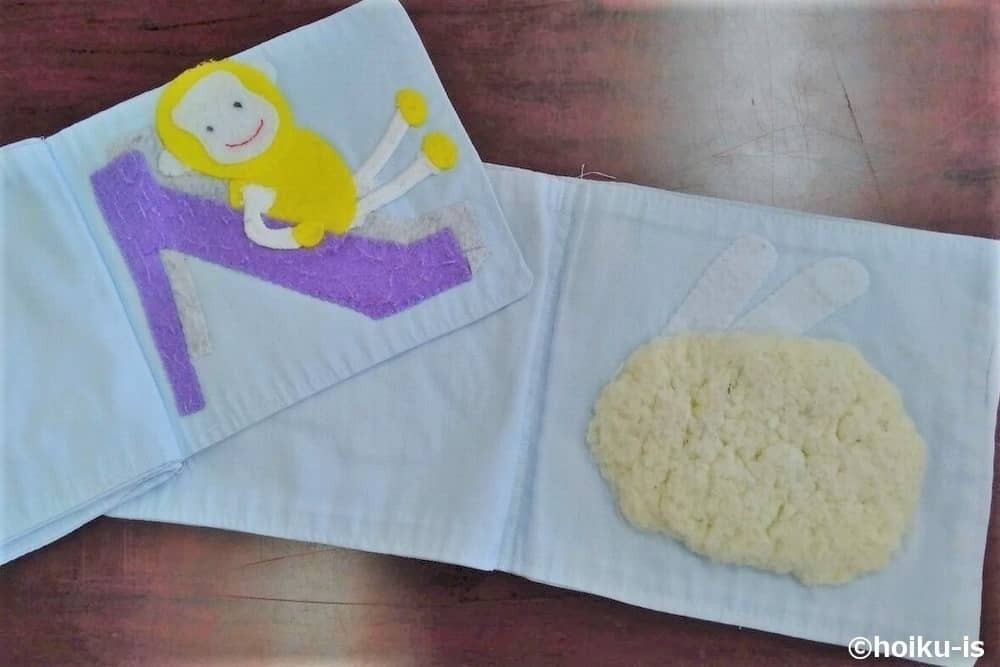 布おもちゃ絵本の中身