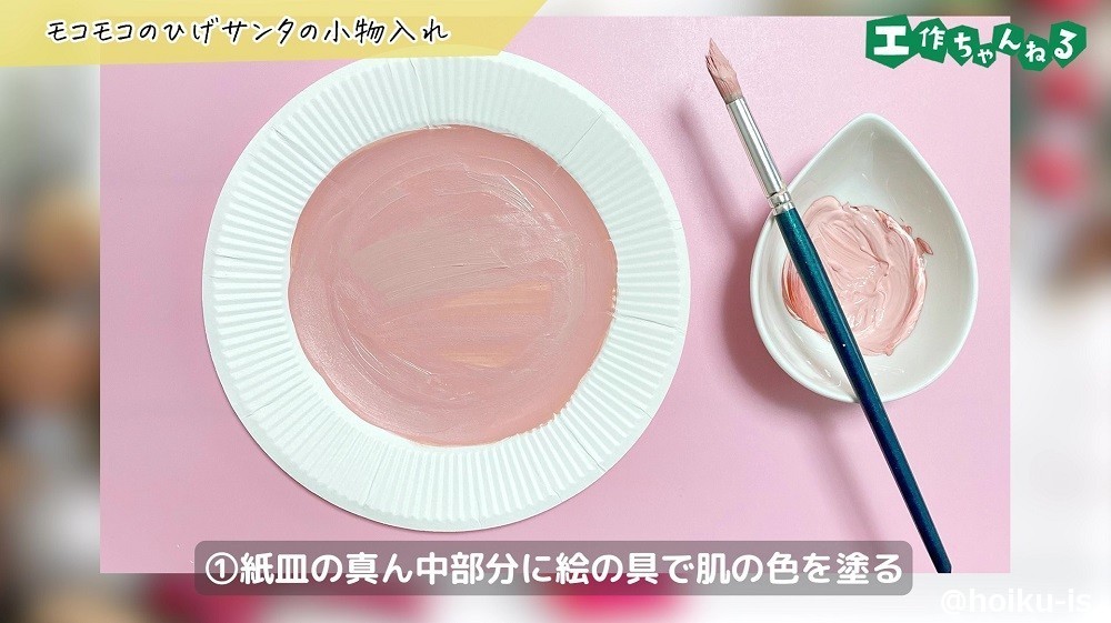 サンタクロースのボックス製作アイデアの画像