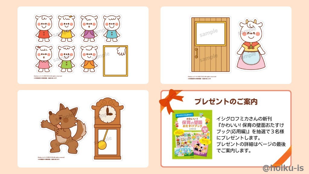 イラスト一覧