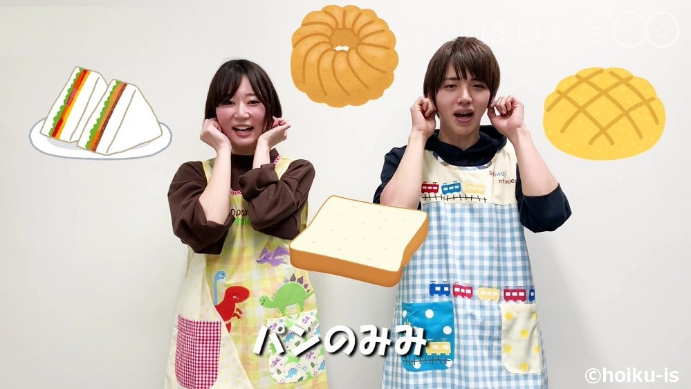 手遊び歌「パンやさんにおかいもの」を実演する保育士