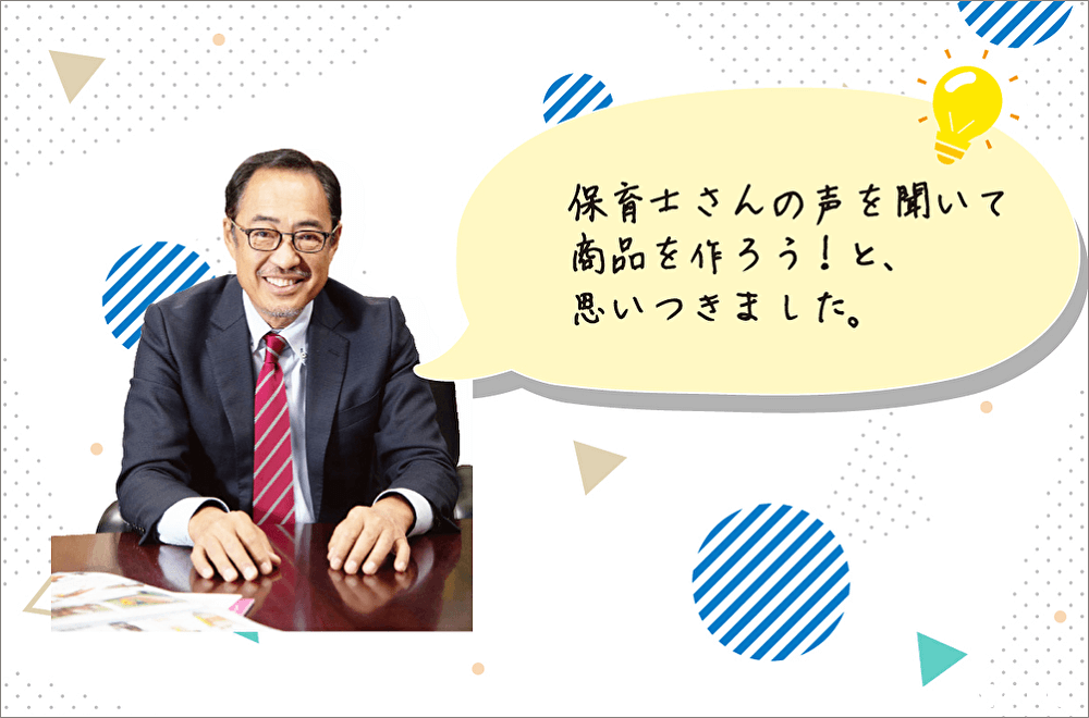 柴田豊幸さん