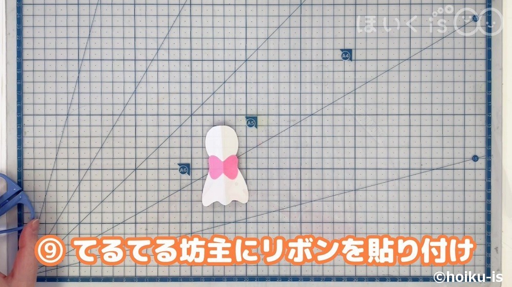 てるてる坊主にリボンを貼り付け