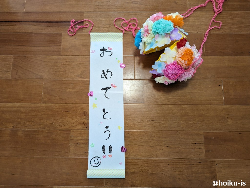 ⑧垂れ幕の一番下はラップの芯などで重さをつける