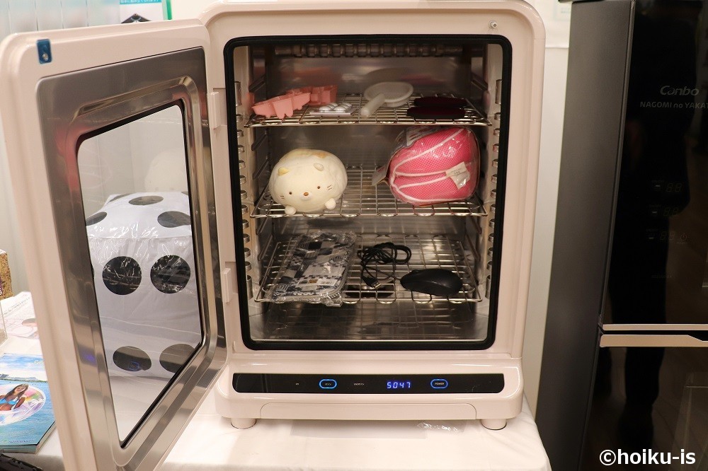 マルチ除菌機 巧みの館