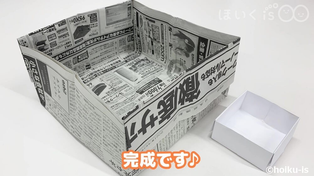 新聞紙ゴミ箱の折り方 製作 折り紙 保育士 幼稚園教諭のための情報メディア ほいくis ほいくいず 新聞紙ゴミ箱の折り方 製作 折り紙 保育士 幼稚園教諭のための情報メディア ほいくis ほいくいず