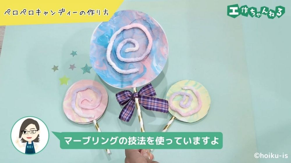 画用紙で作ったペロペロキャンディー