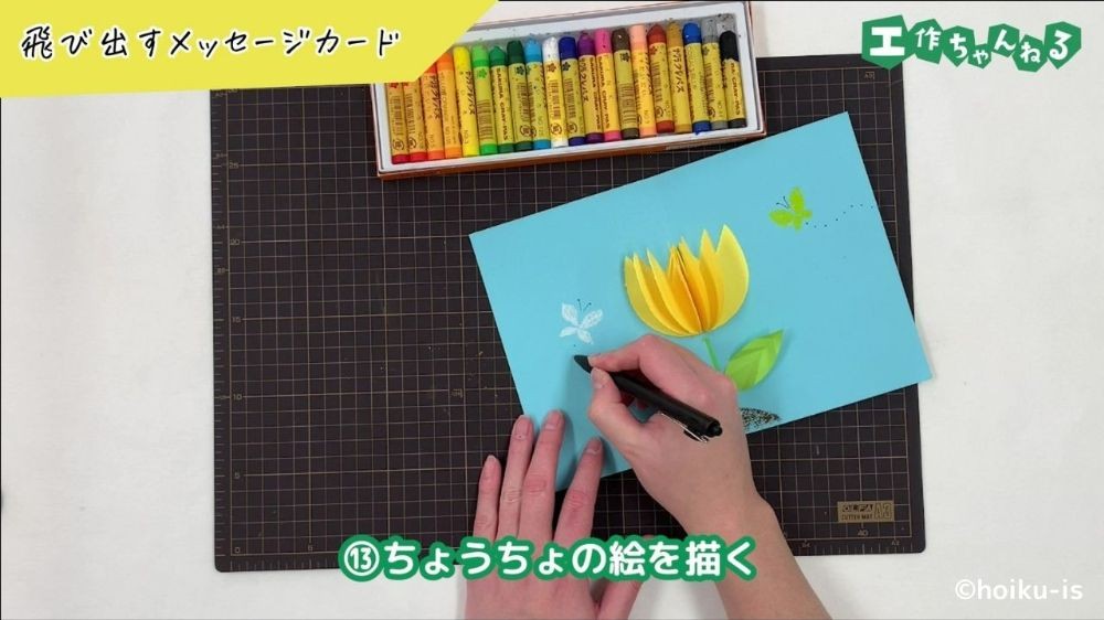 ペンでちょうちょの絵を描いている手元