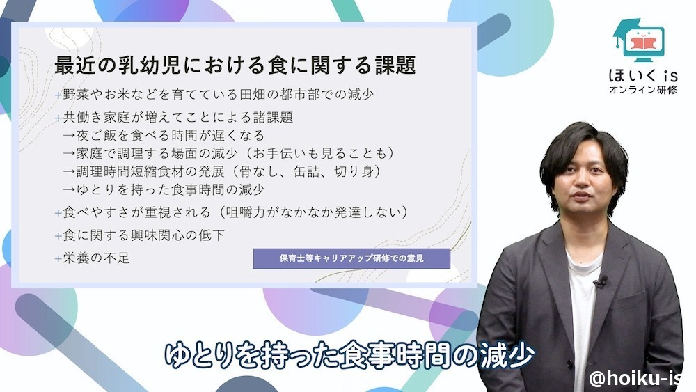 現在の食事について話す阿川先生