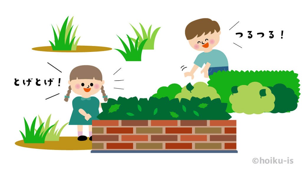 葉っぱを探す子どもたち