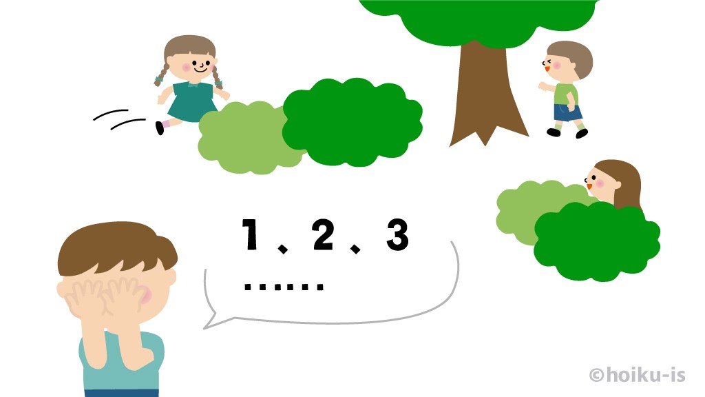 オニが数えている間に子どもたちが隠れているところ