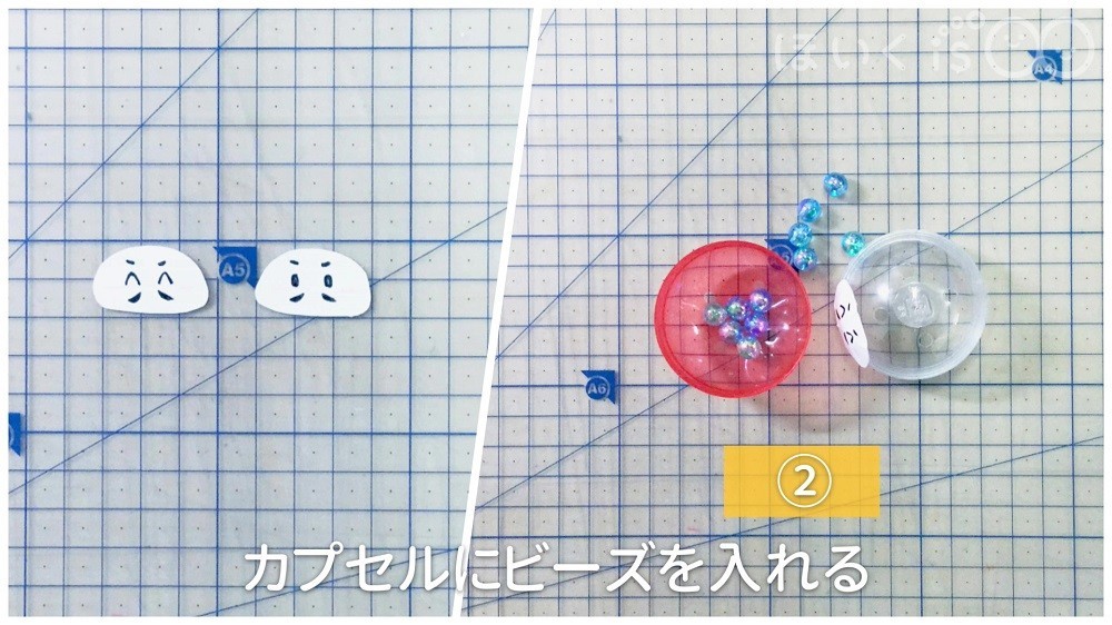 カプセルにビーズを入れる