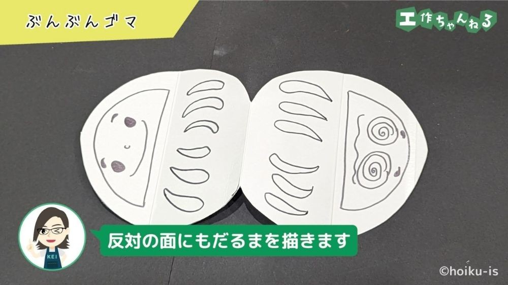 牛乳パックに描いただるま