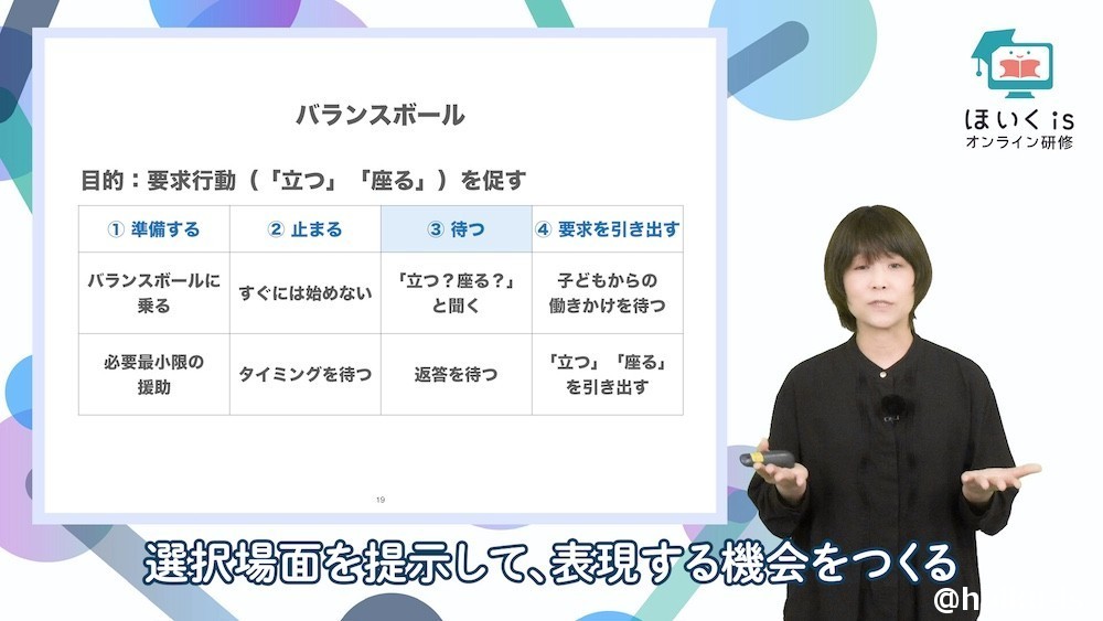 「言わせる」より 「伝えたくなる」関わりを