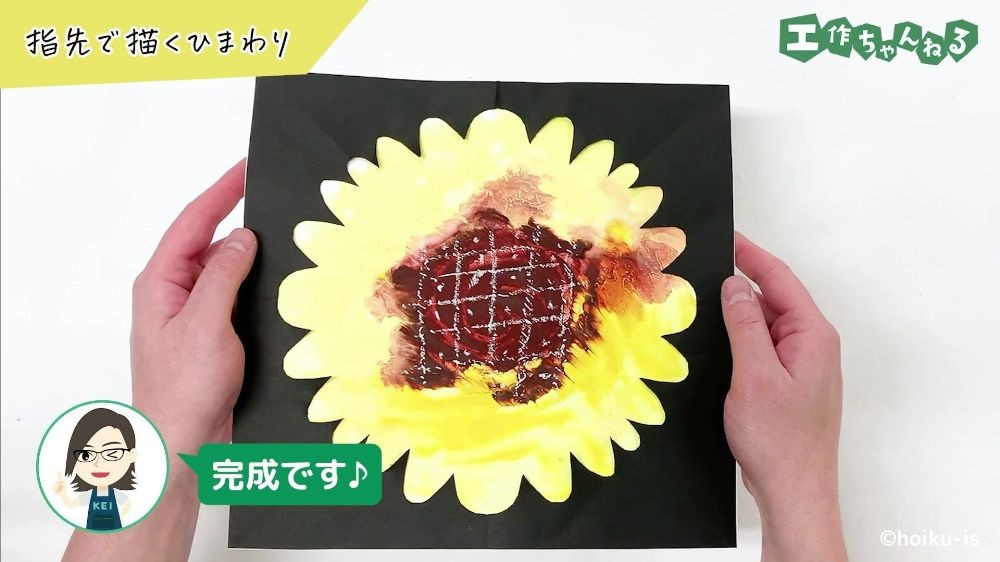 絵の具で描いたひまわり