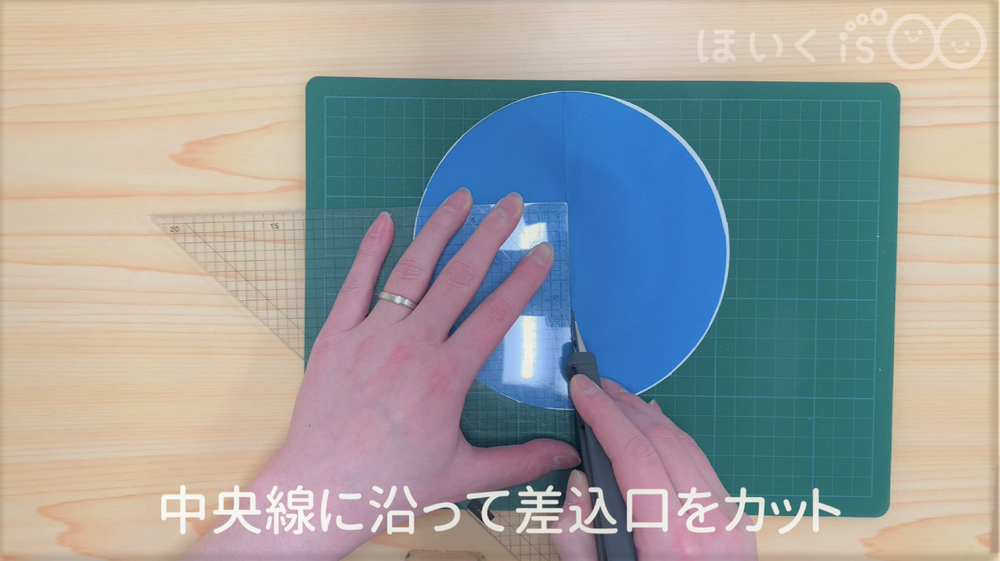 船の手作りおもちゃ手順4