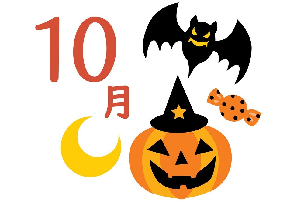 ハロウィン関連アイテムをあしらった10月のイラストイメージ