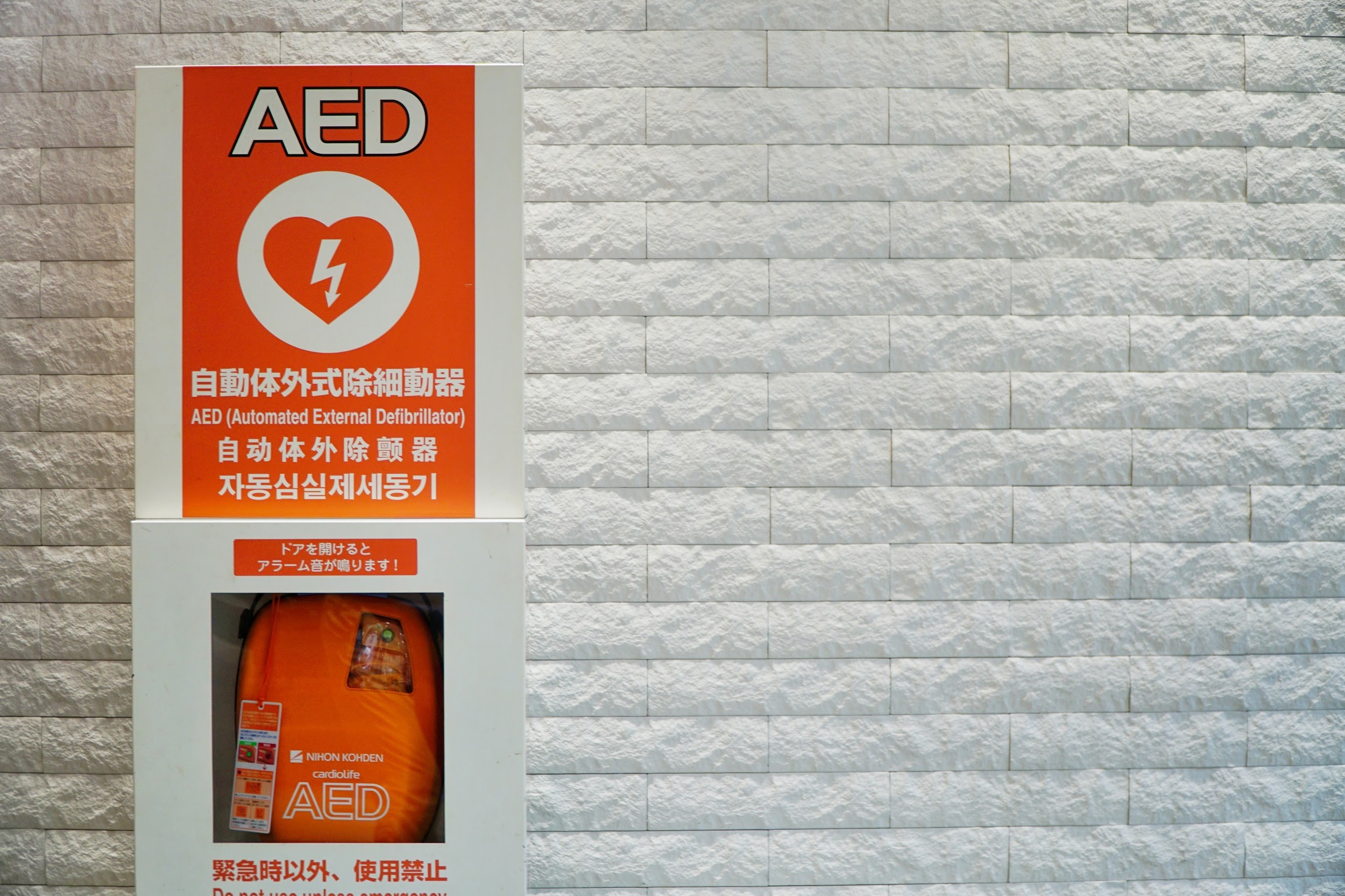 AED