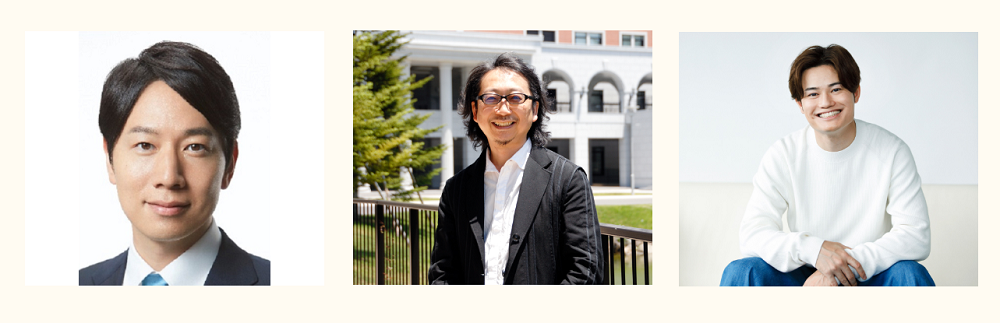 イベント登壇者の3人・倉將信内閣府特命担当大臣、大豆生田啓友先生、てぃ先生
