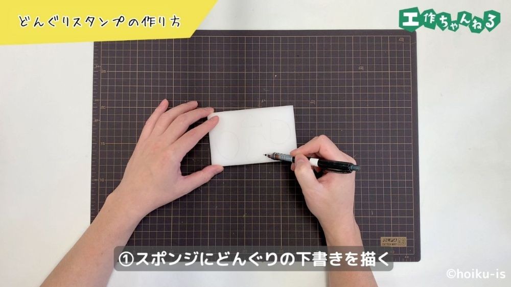 スポンジに下書きを書く