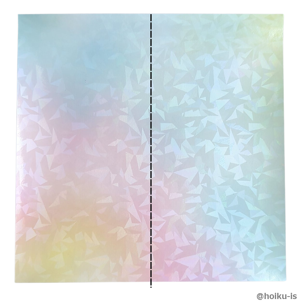 縦半分に折ります