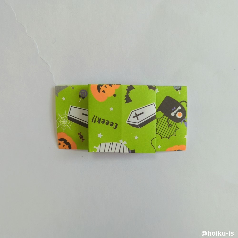 表を上にします