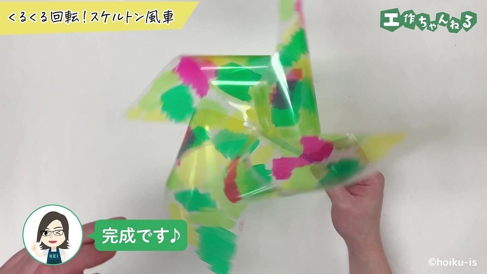 透明な風車を回している手元