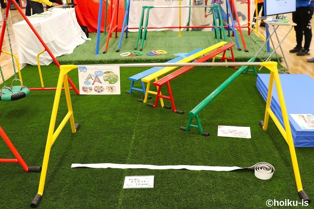 テクノロマン鉄棒/安田式遊具