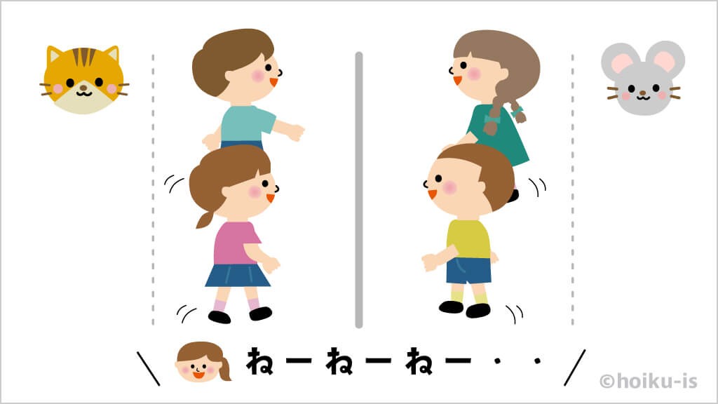 中心にむかって歩いていく子どもたち