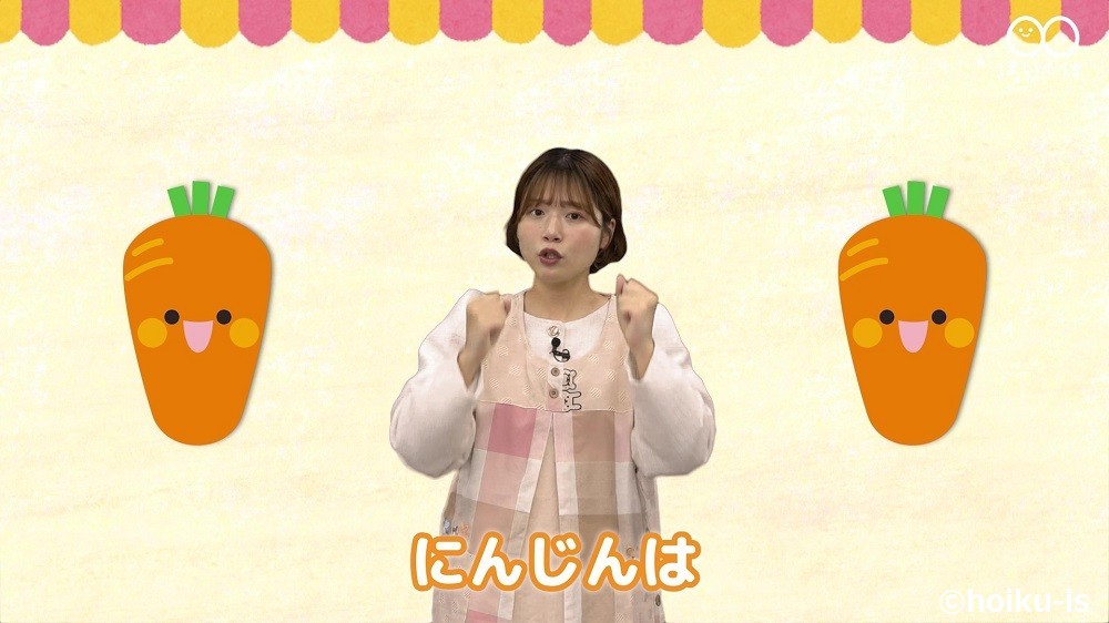 手遊び歌『やさいのうた』を実演している保育士ずんちゃん