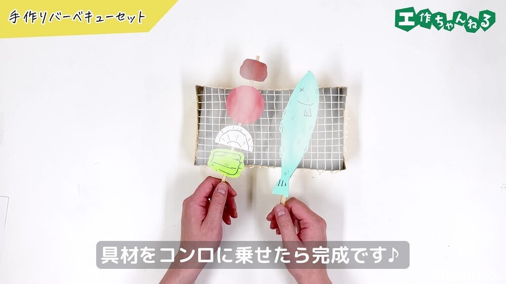 具材をコンロに乗せたら完成です♪