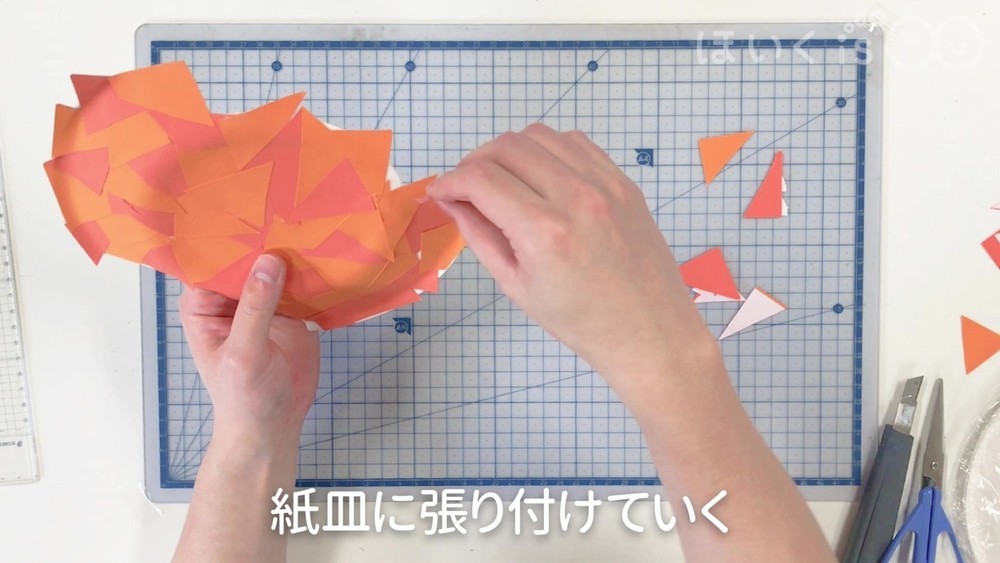 紙皿に張り付けていく