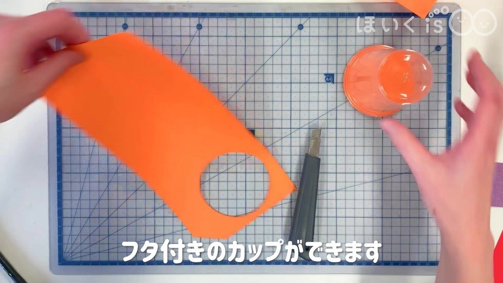 フタ付きのカップができます