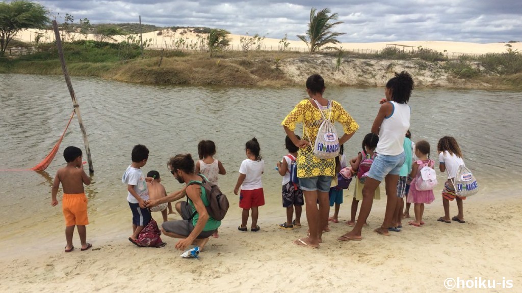 川を見つめるブラジルの大人と子どもたち