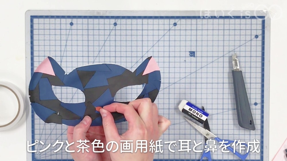 ピンクと茶色の画用紙で耳と鼻を作成