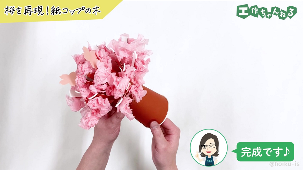 紙コップとお花紙で作った桜の木