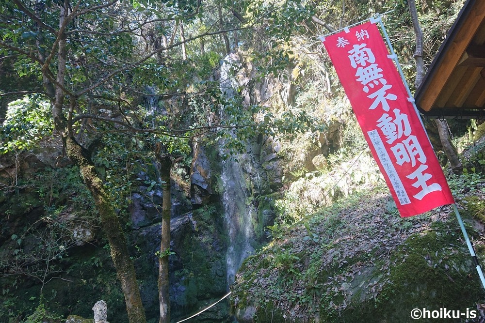 滝