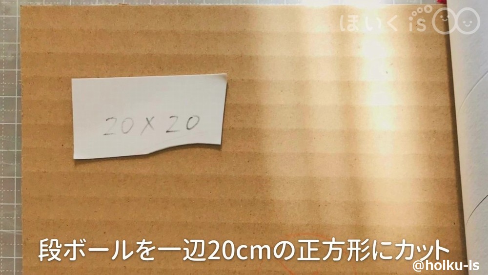 鏡餅の輪投げゲーム 1