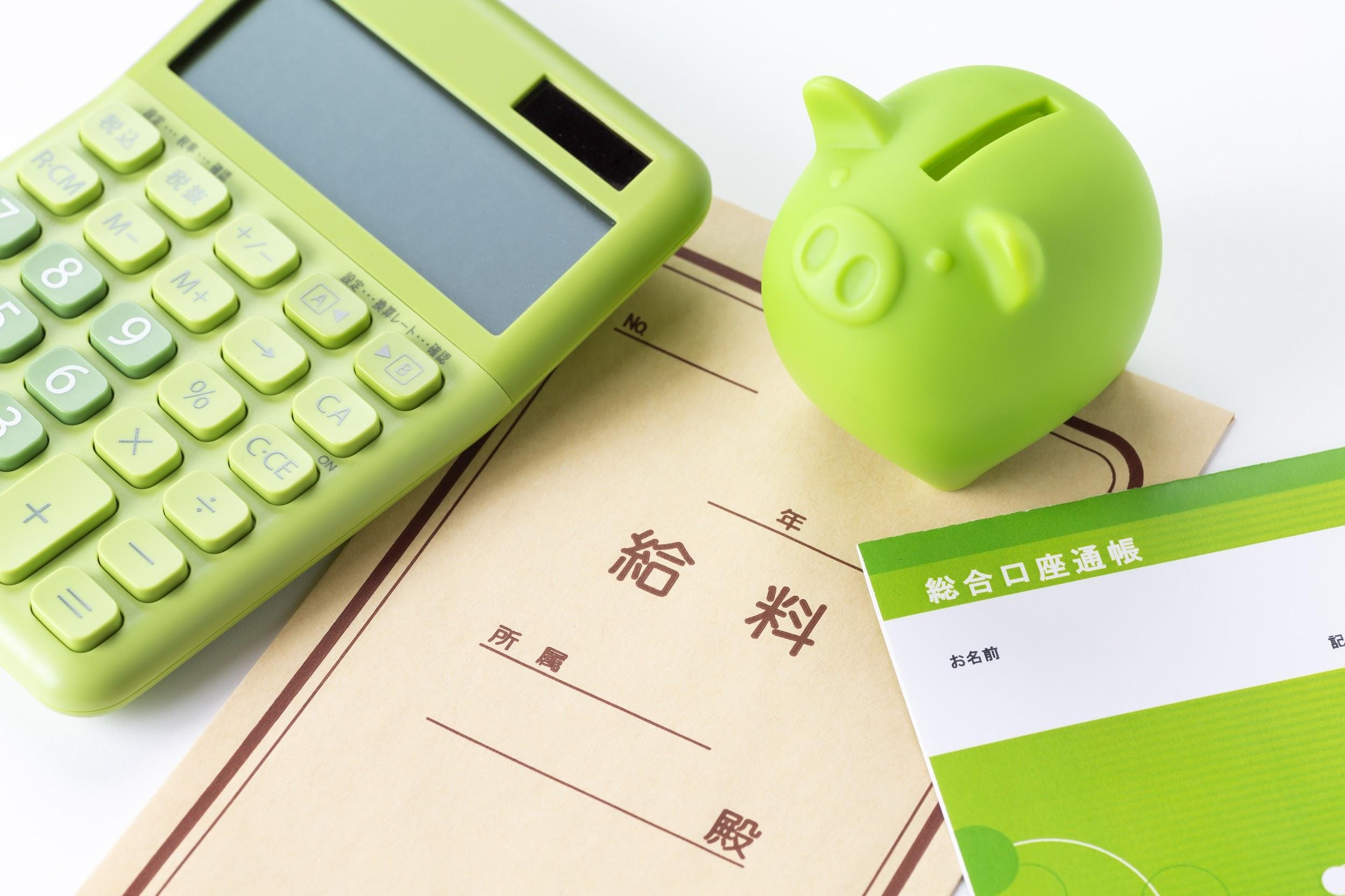 貯金箱と通帳、給料袋