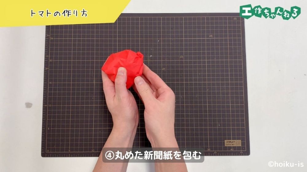 新聞紙を折り紙で包む