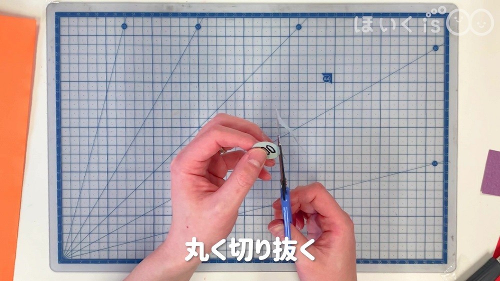 丸く切り抜きます