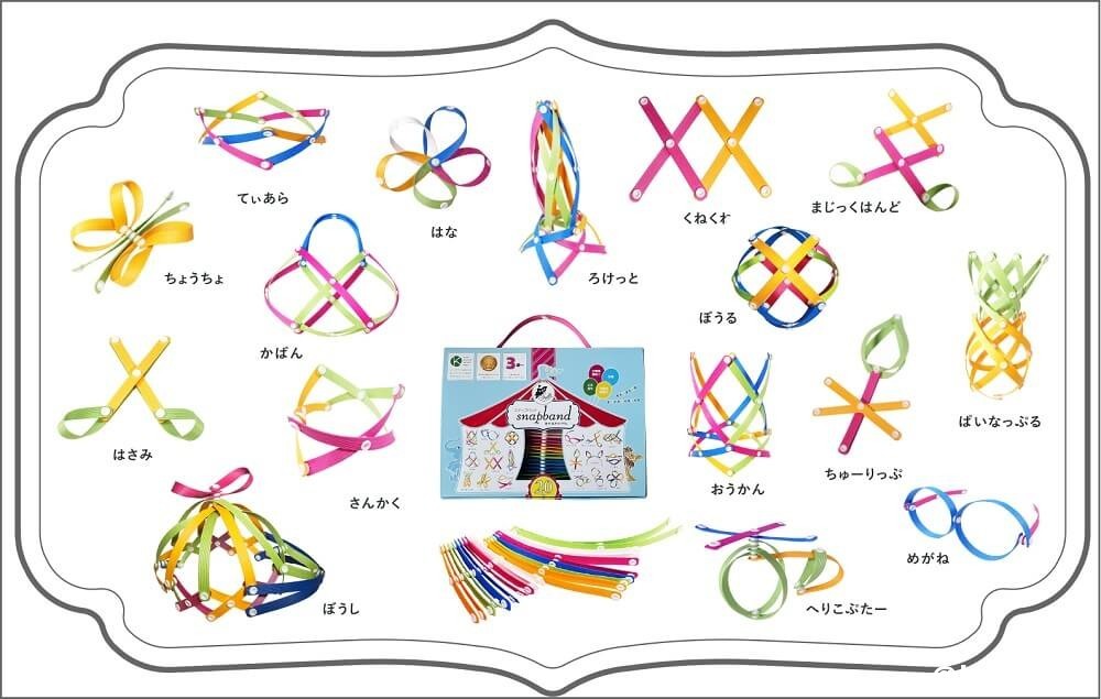 snapbandの商品画像