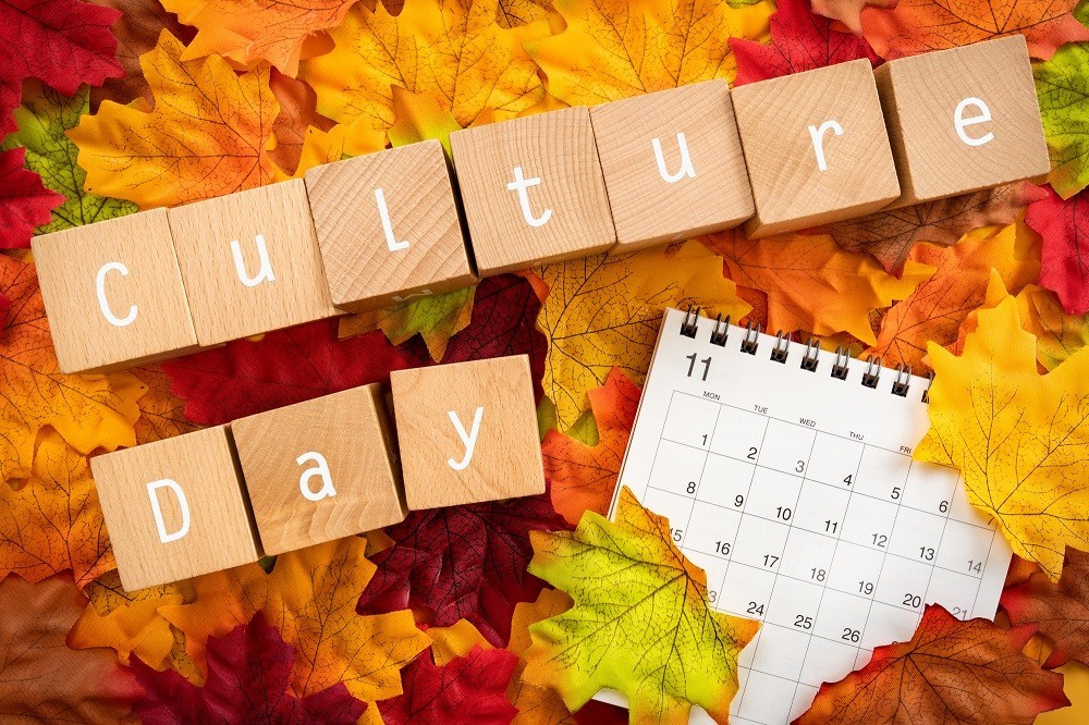 文化の日(Cluture Day)のタイトルイメージ